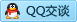 QQ在线咨询2856759940